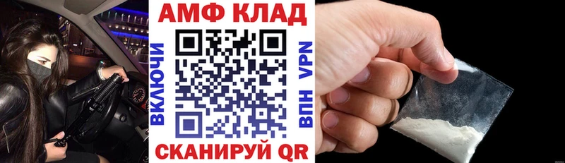 АМФЕТАМИН VHQ  Верхняя Пышма 