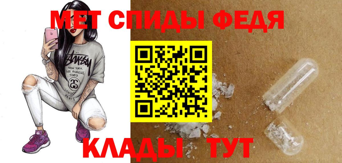 АМФЕТАМИН  Верхняя Пышма  АМФЕТАМИН  Amphetamine VHQ 