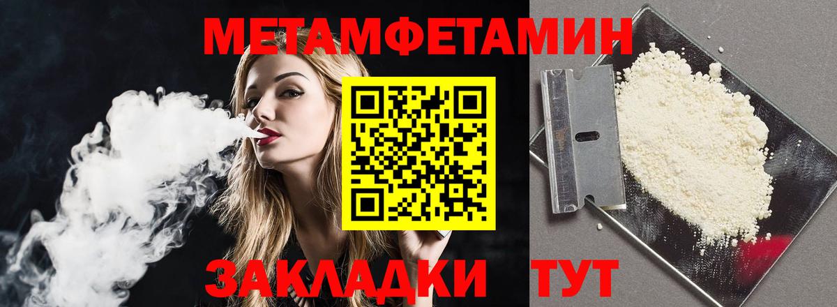 Amphetamine  АМФЕТАМИН 97%  АМФ  Вход с VPN  Верхняя Пышма 