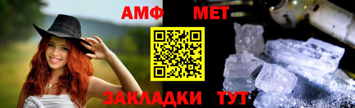 Амфетамин 97% Верхняя Пышма