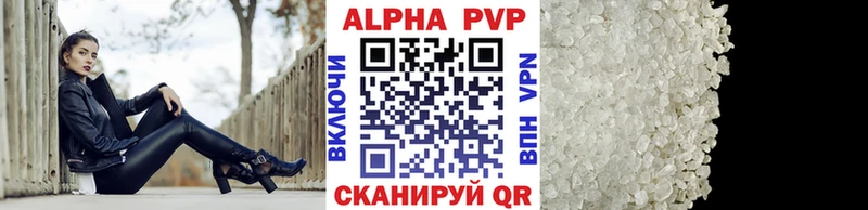 MEGA ССЫЛКА  Верхняя Пышма  Alpha-PVP Соль  что такое наркотик 