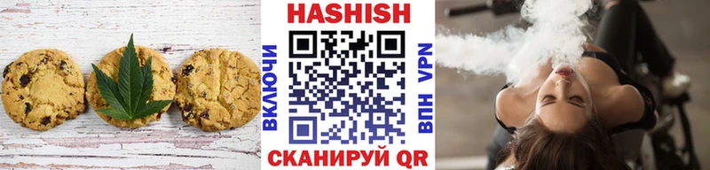 Печенье с ТГК конопля  Верхняя Пышма 