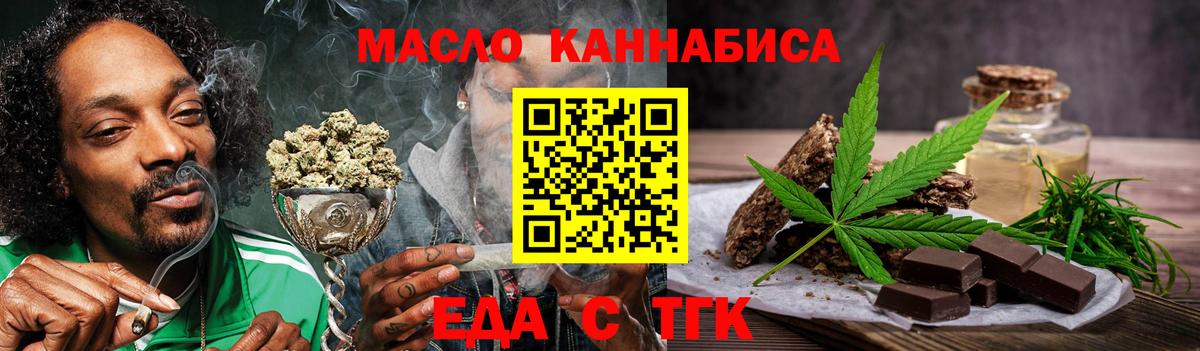 Верхняя Пышма  Canna-Cookies марихуана  Вход с VPN 