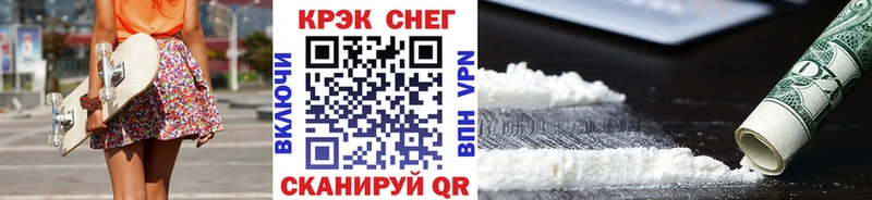 наркота  Верхняя Пышма  COCAIN VHQ 