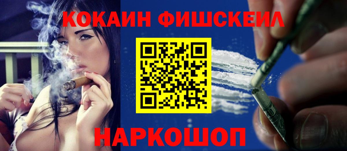 Cocaine VHQ  Вход с VPN  Верхняя Пышма 