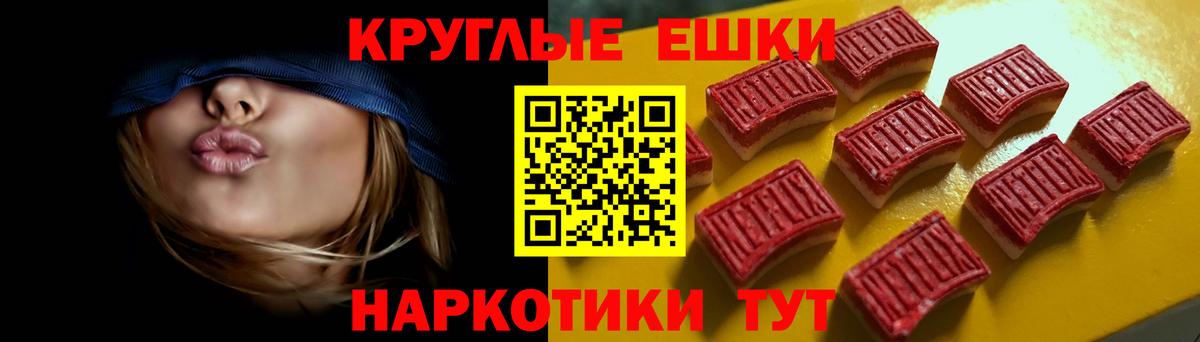 Ecstasy  Верхняя Пышма  Ecstasy бентли  Ecstasy 280мг 