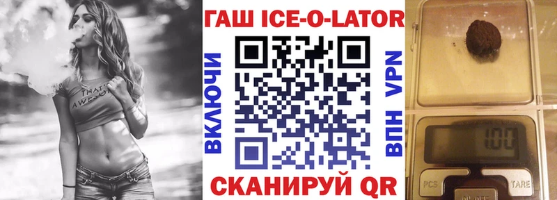 закладки  Верхняя Пышма  ГАШИШ убойный 