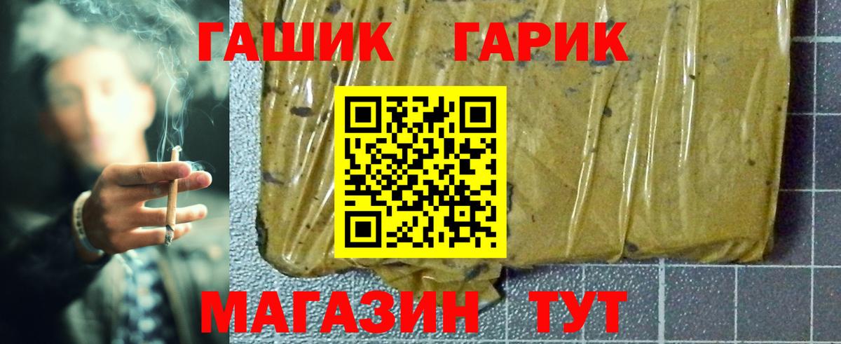 Гашиш хэш Верхняя Пышма
