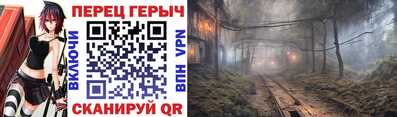продажа наркотиков Верхняя Пышма ГЕРОИН гречка