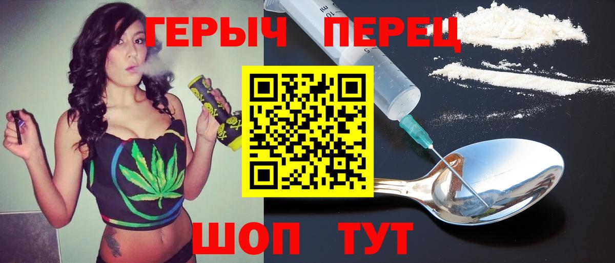 Героин герыч  Верхняя Пышма 