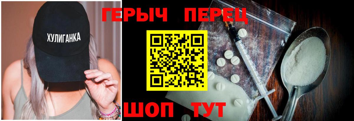 Верхняя Пышма  Героин афганец  Вход с VPN 