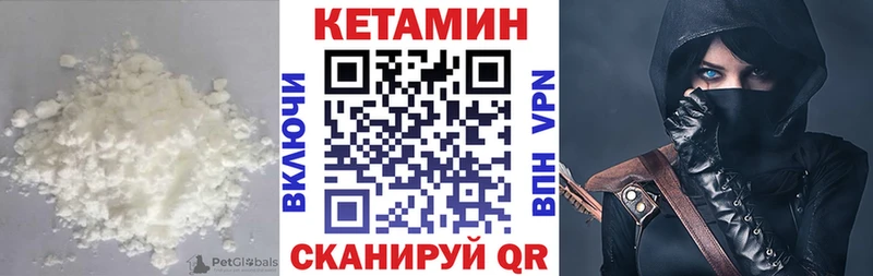 как найти закладки  Верхняя Пышма  Кетамин ketamine 