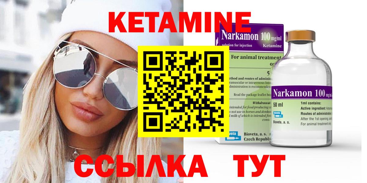 маркетплейс официальный сайт  Вход с VPN  Верхняя Пышма  Кетамин ketamine  Кетамин ketamine 