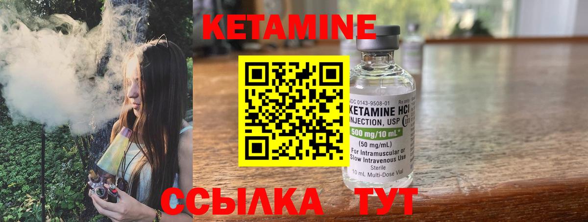 КЕТАМИН ketamine  Верхняя Пышма 