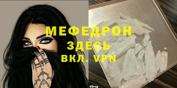 МДПВ Белокуриха
