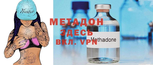 мефедрон VHQ Ахтубинск