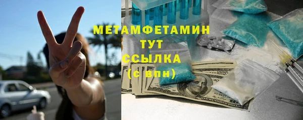 ешки Беломорск