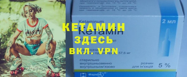 ешки Беломорск
