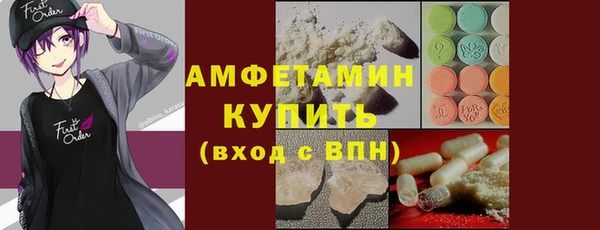 mdma Гусь-Хрустальный