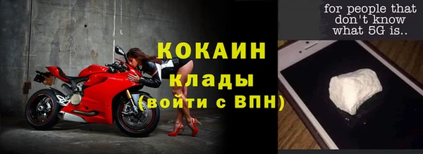 МДПВ Белокуриха