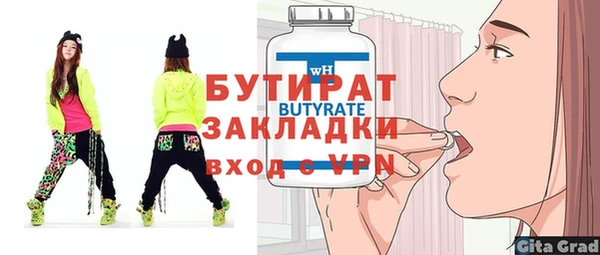 МДПВ Белокуриха