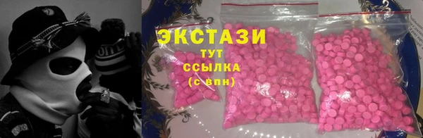 ешки Беломорск