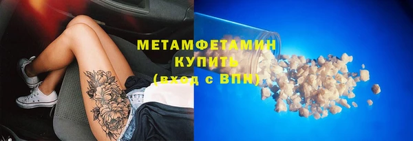 ешки Беломорск