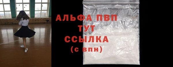 ешки Беломорск