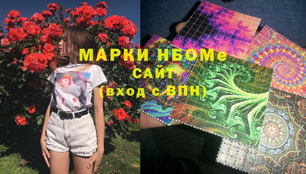 МДПВ Белокуриха