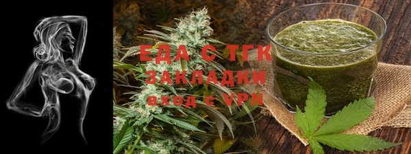 ешки Беломорск