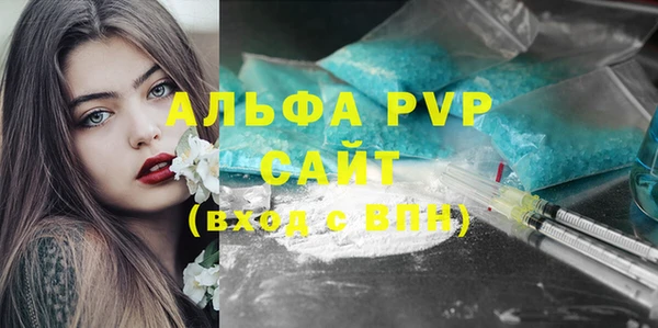 MESCALINE Бабаево