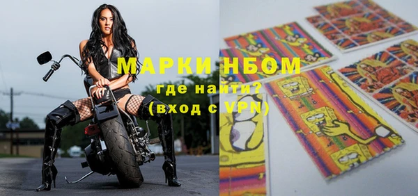 ешки Беломорск