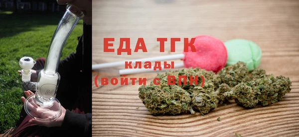 стафф Верхний Тагил