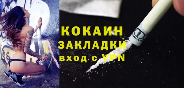 МДПВ Белокуриха