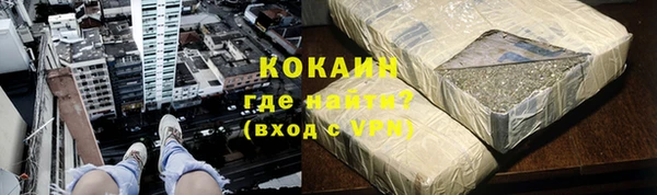 МДПВ Белокуриха