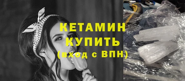 ешки Беломорск