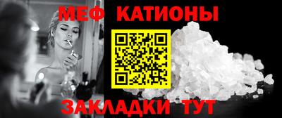 бошки Балашиха