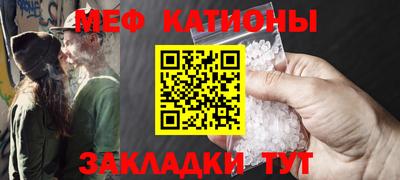 гашишное масло Волжск