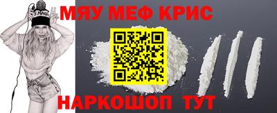 гашишное масло Волжск