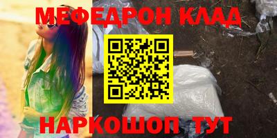 прущая мука Волжский
