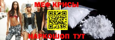 мет Балаково