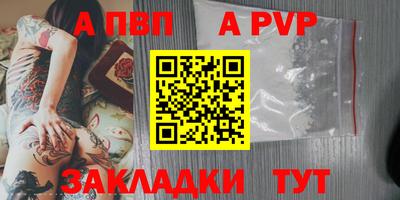 гашишное масло Волжск