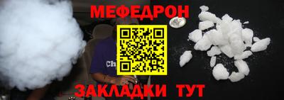 ALPHA PVP Волгодонск