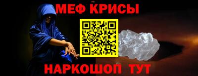 прущая мука Волжский