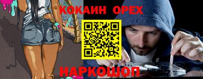 прущая мука Волжский