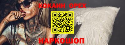 прущая мука Волжский