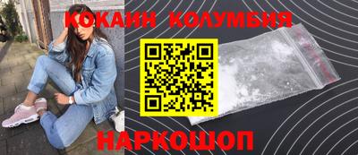 гашишное масло Волжск