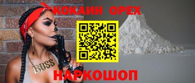 прущая мука Волжский