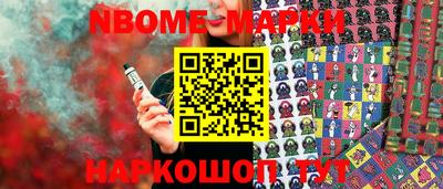 ALPHA PVP Волгодонск