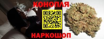 гашишное масло Волжск